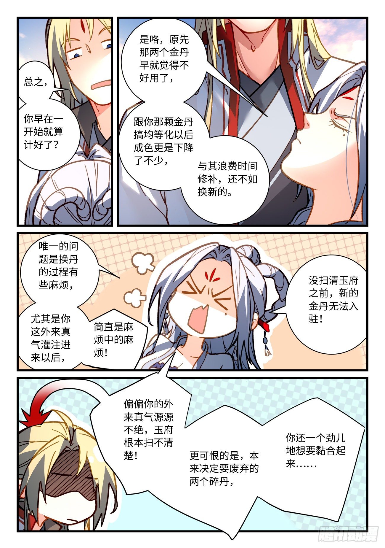 第七百一十四章1