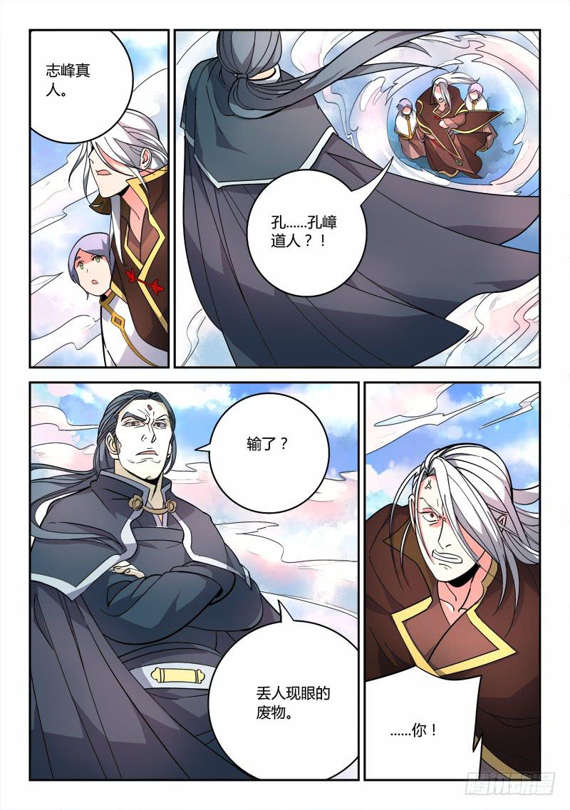 第七十五章9