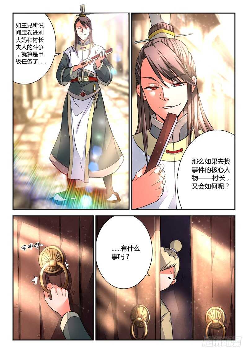 第五百八十一章0