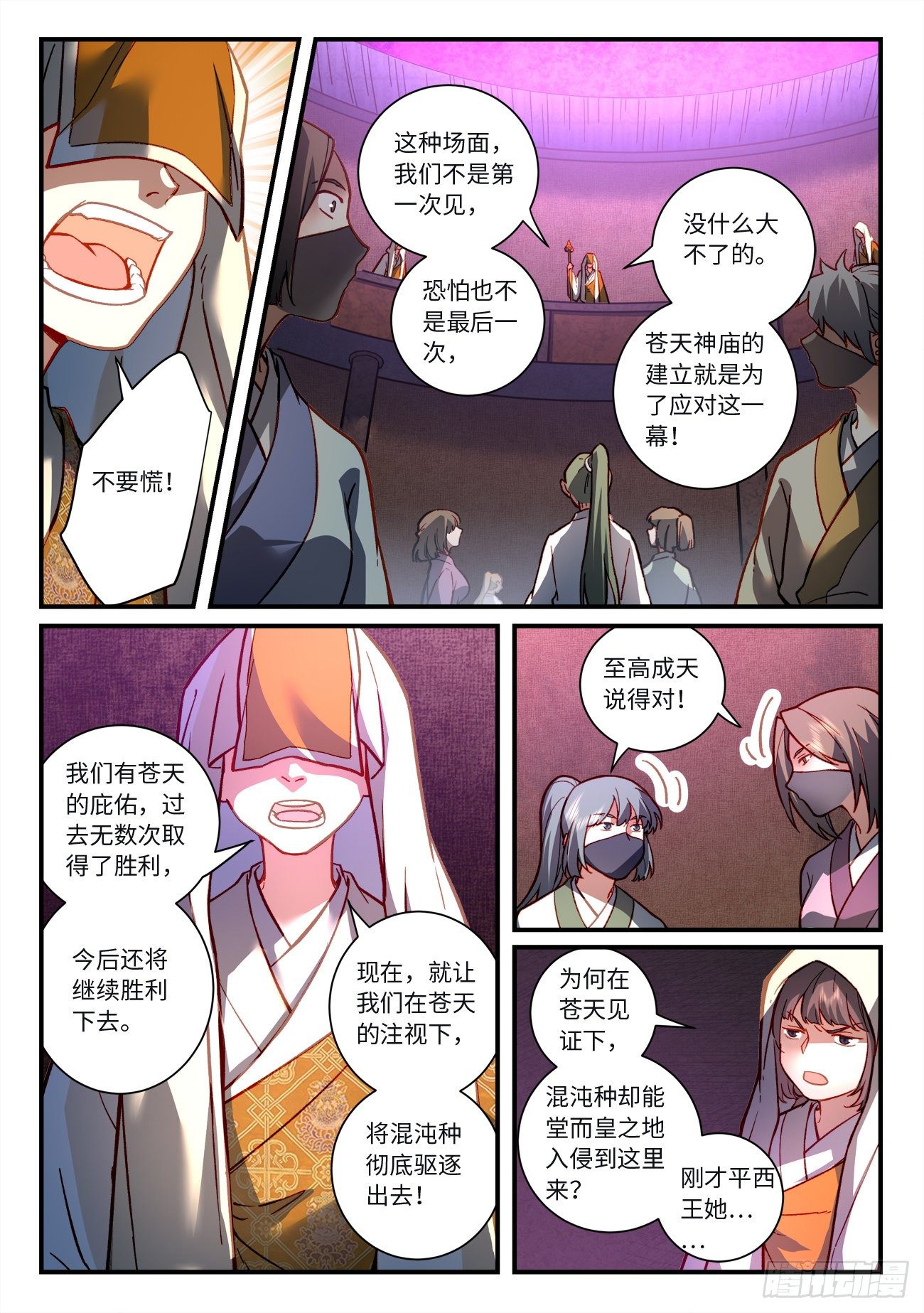 第七百二十三章4