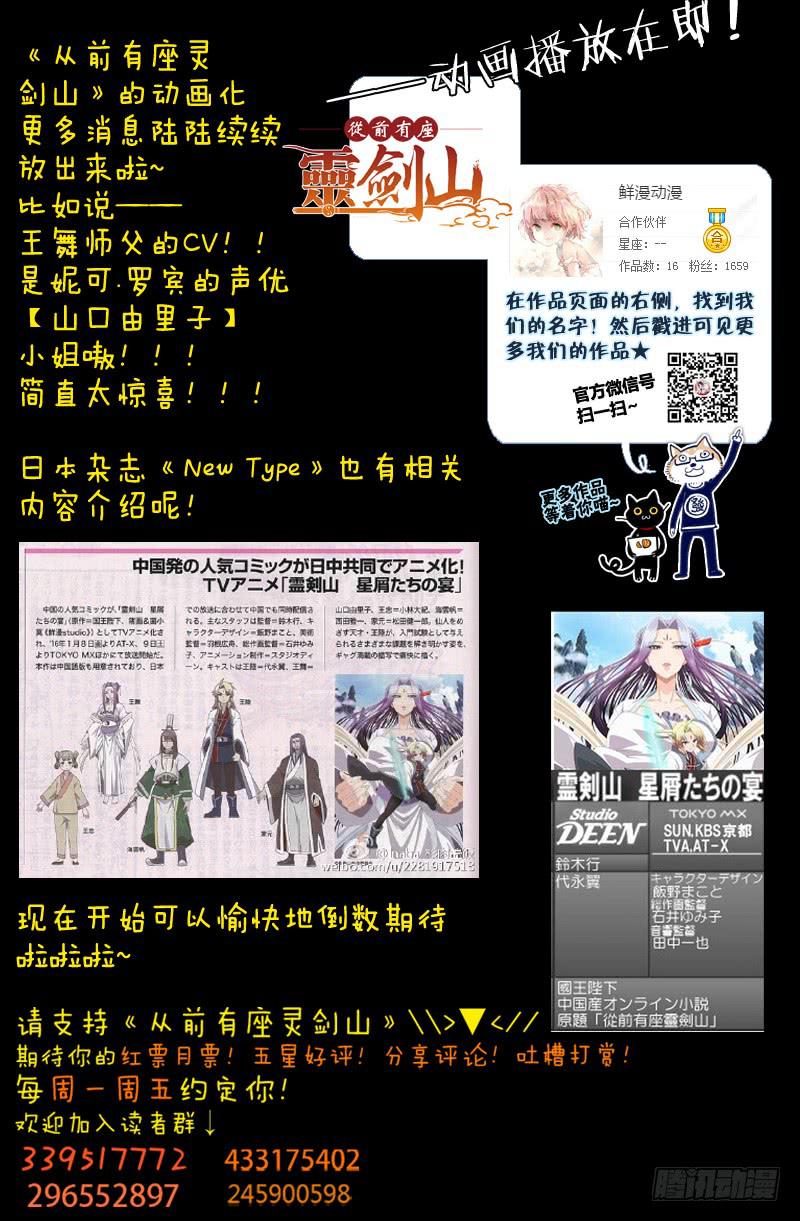第一百一十八章11