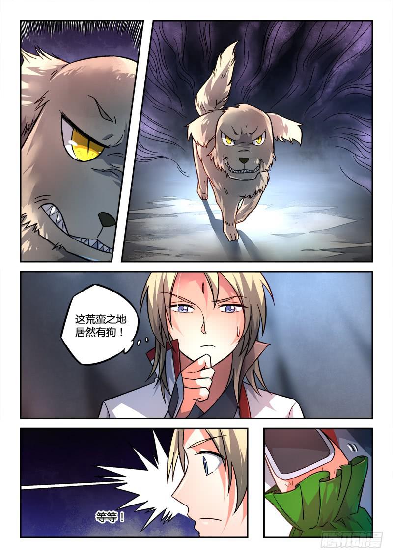 第一百五十七章1