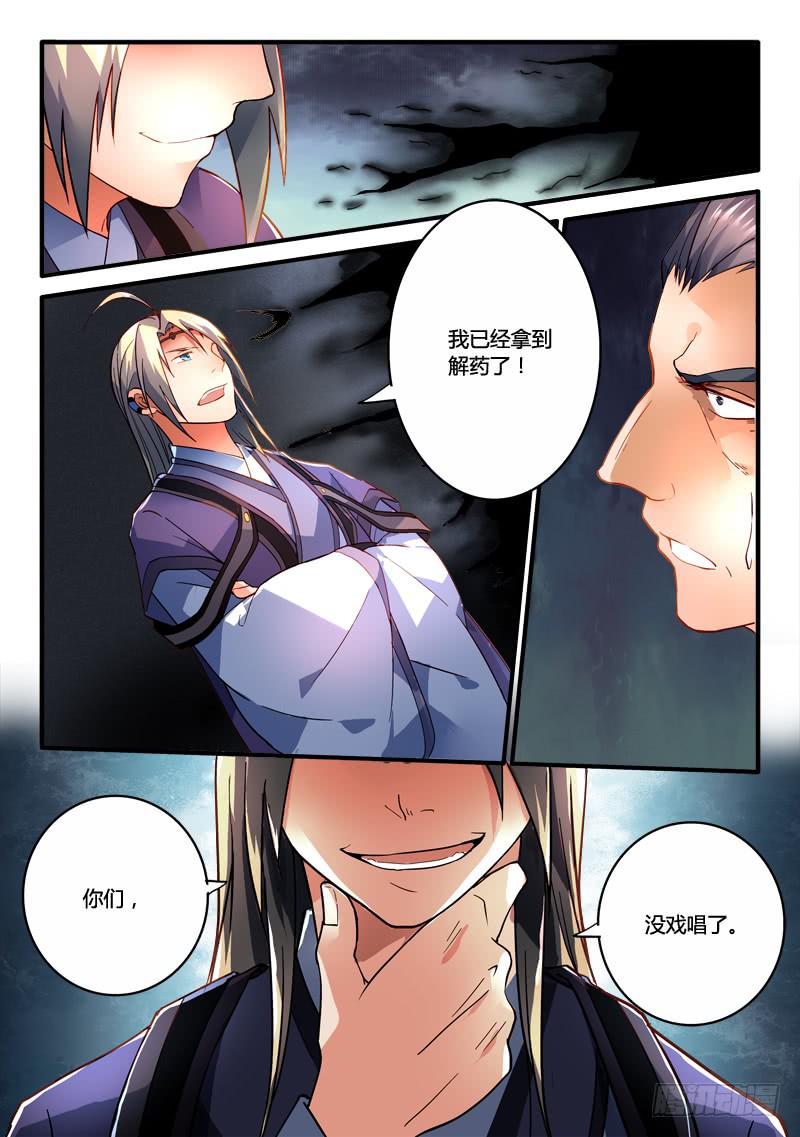 第一百九十章11