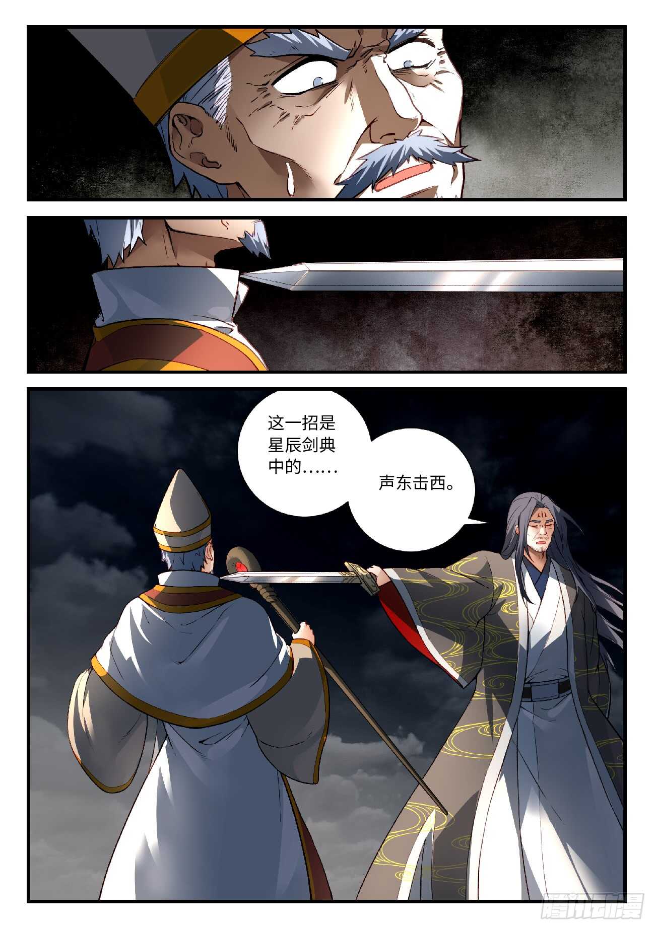 第五百六十五章10