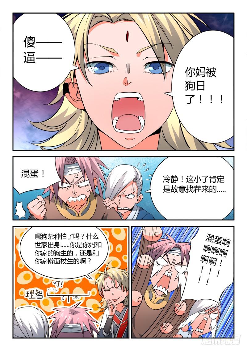 第十三章9