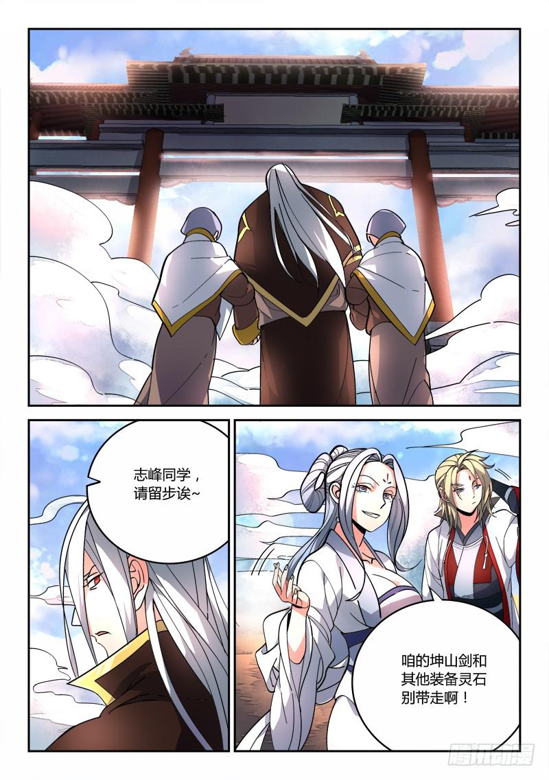 第七十五章5