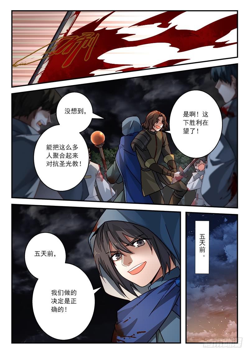 第五百零九章9