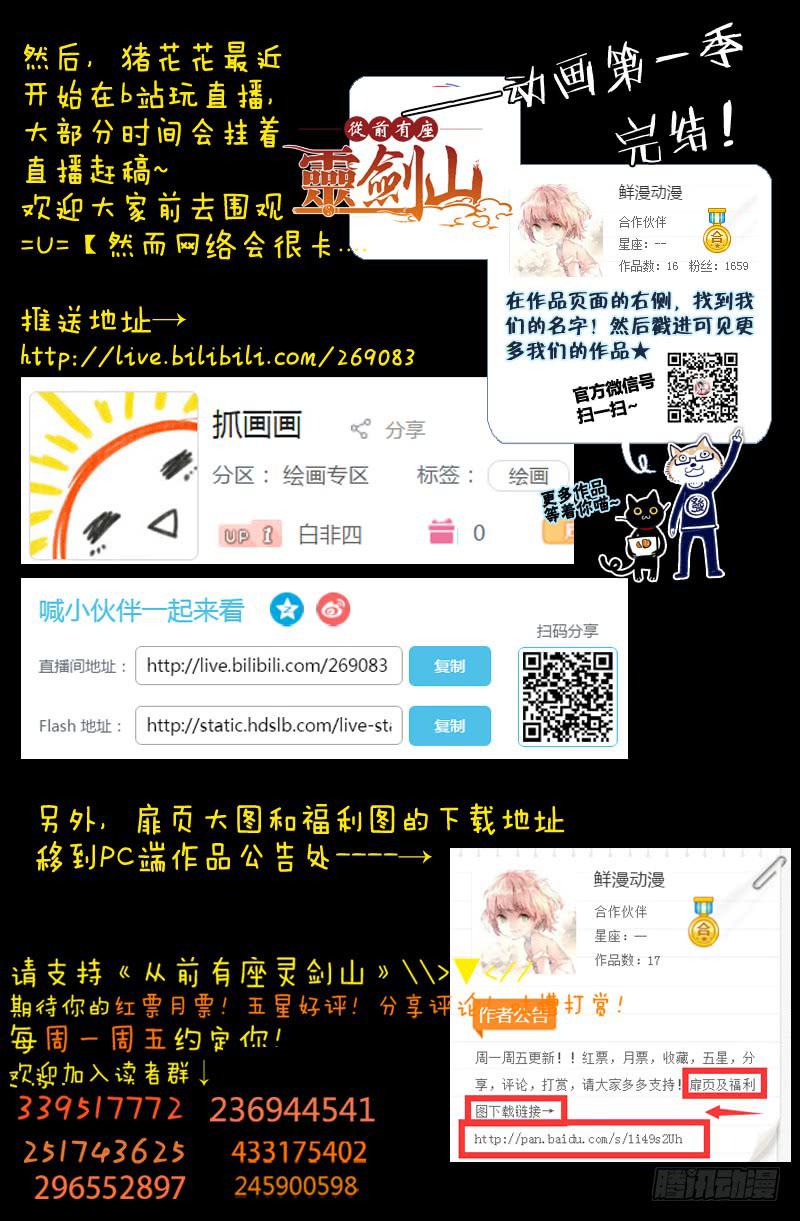 第一百六十九章13