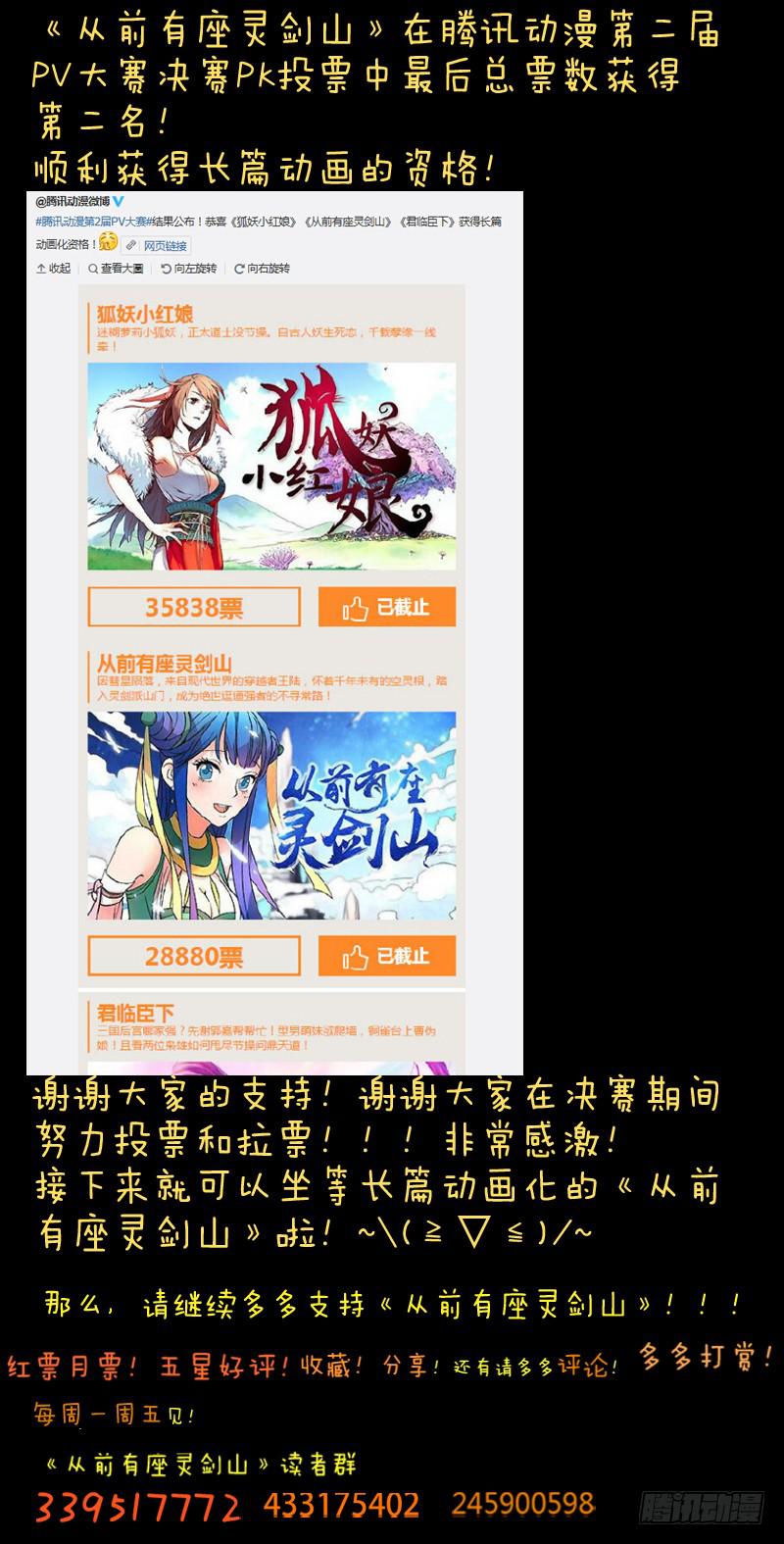 第八十三章11