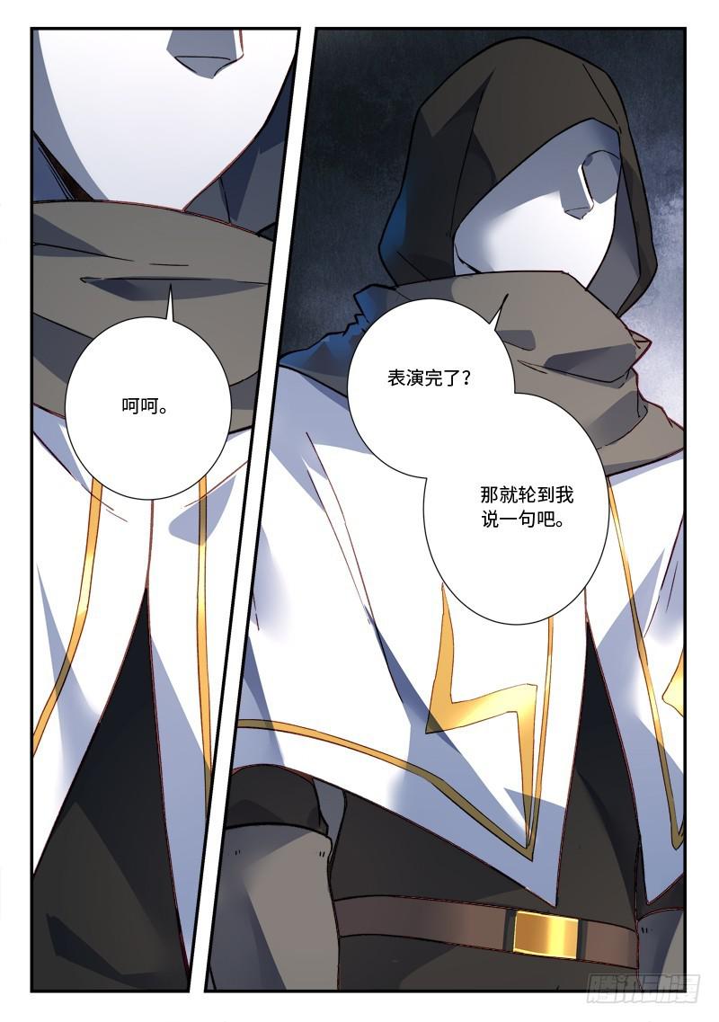 第四百九十六章11