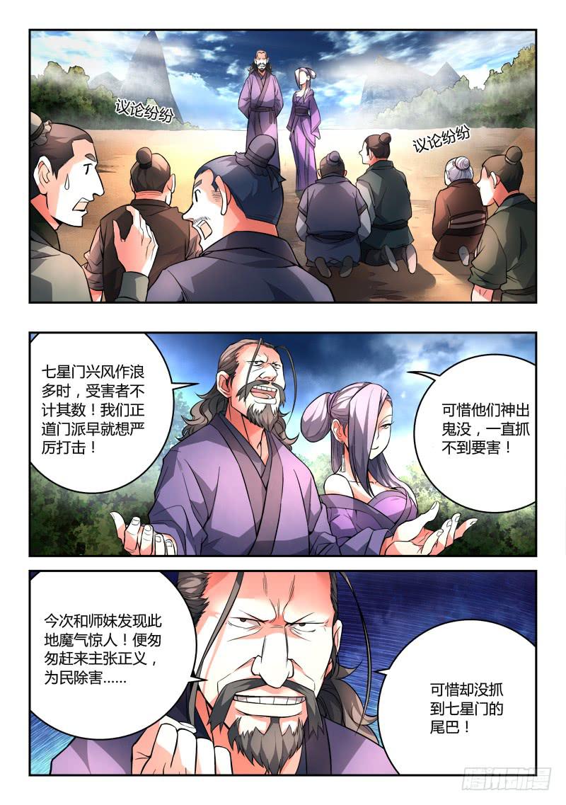 第一百零一章1