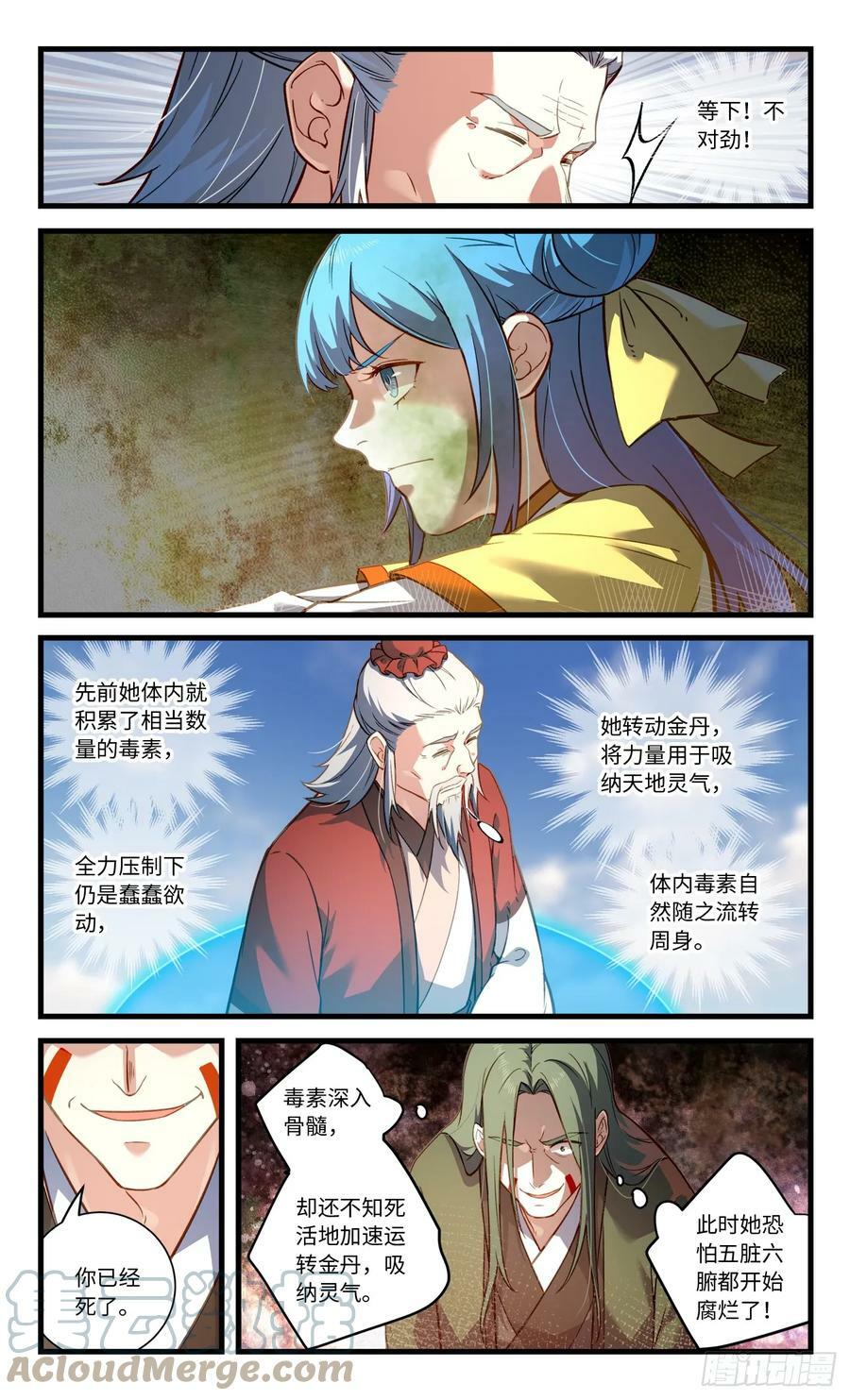 第八百四十四章9
