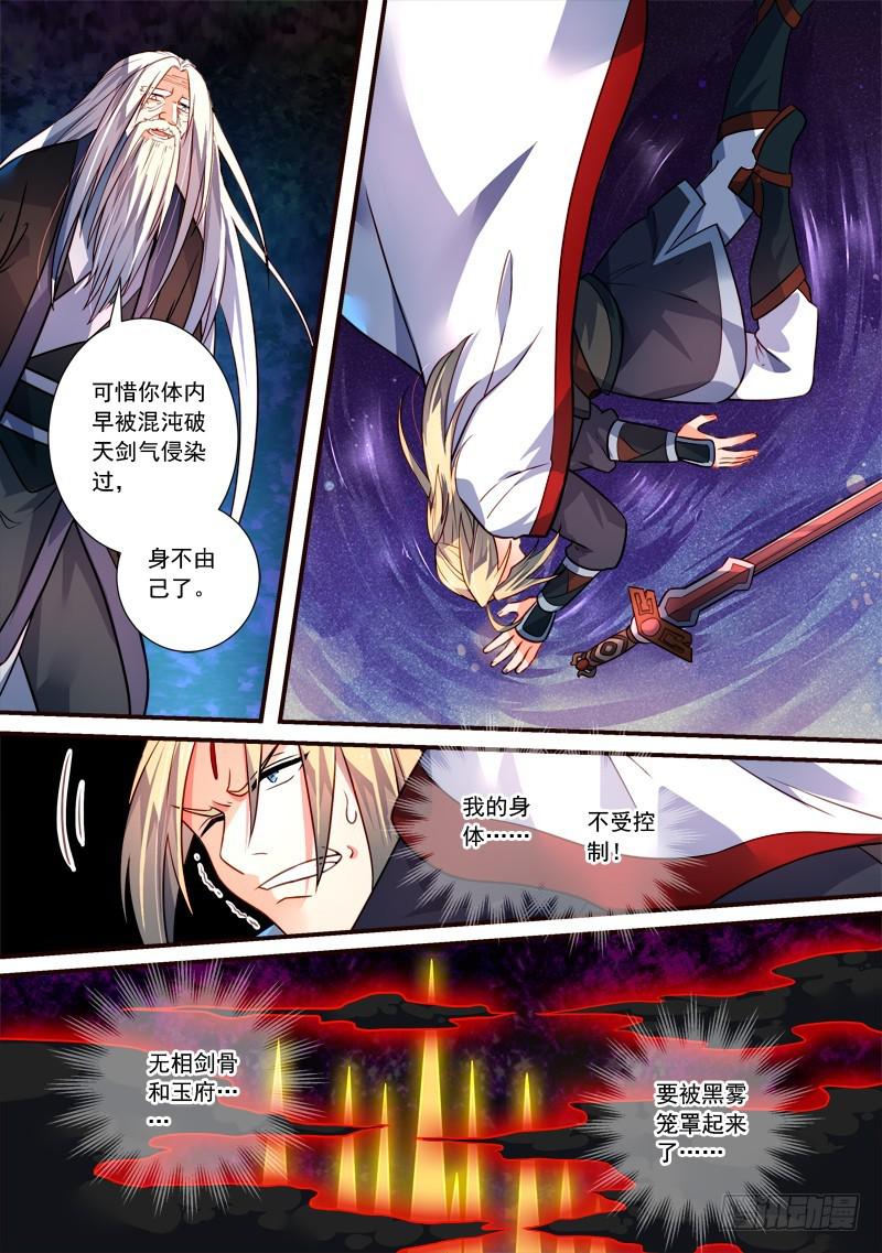 第三百九十三章5