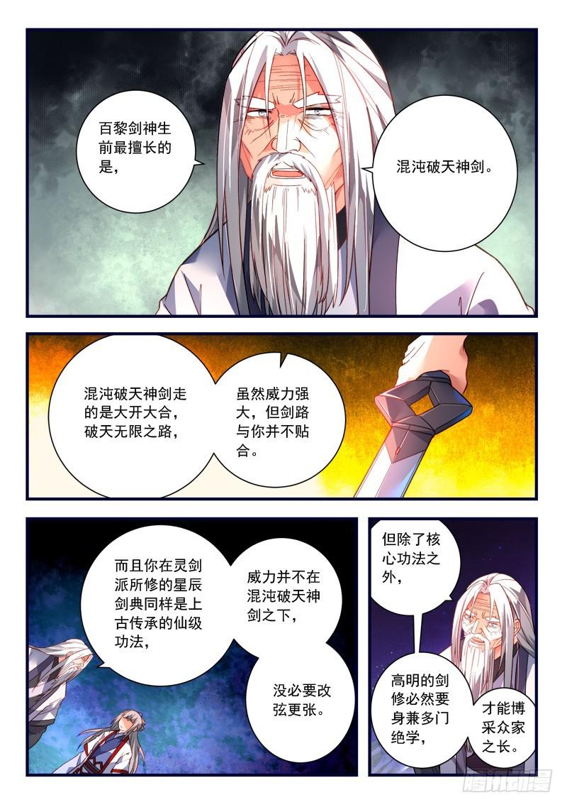 第三百六十八章7
