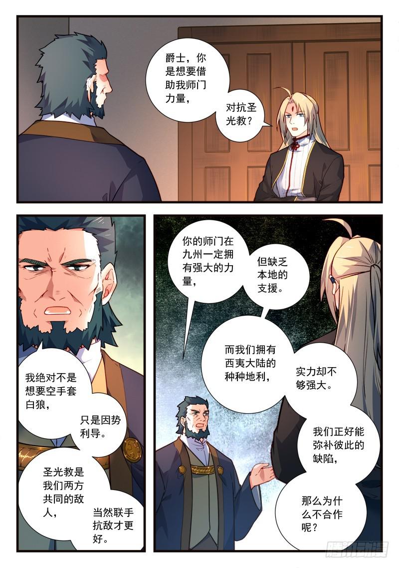 第四百四十章1