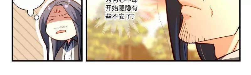 第八百六十四章5