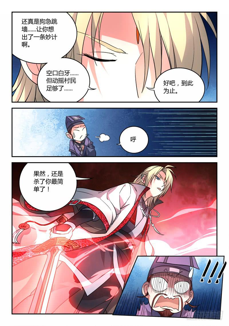 第八十五章8