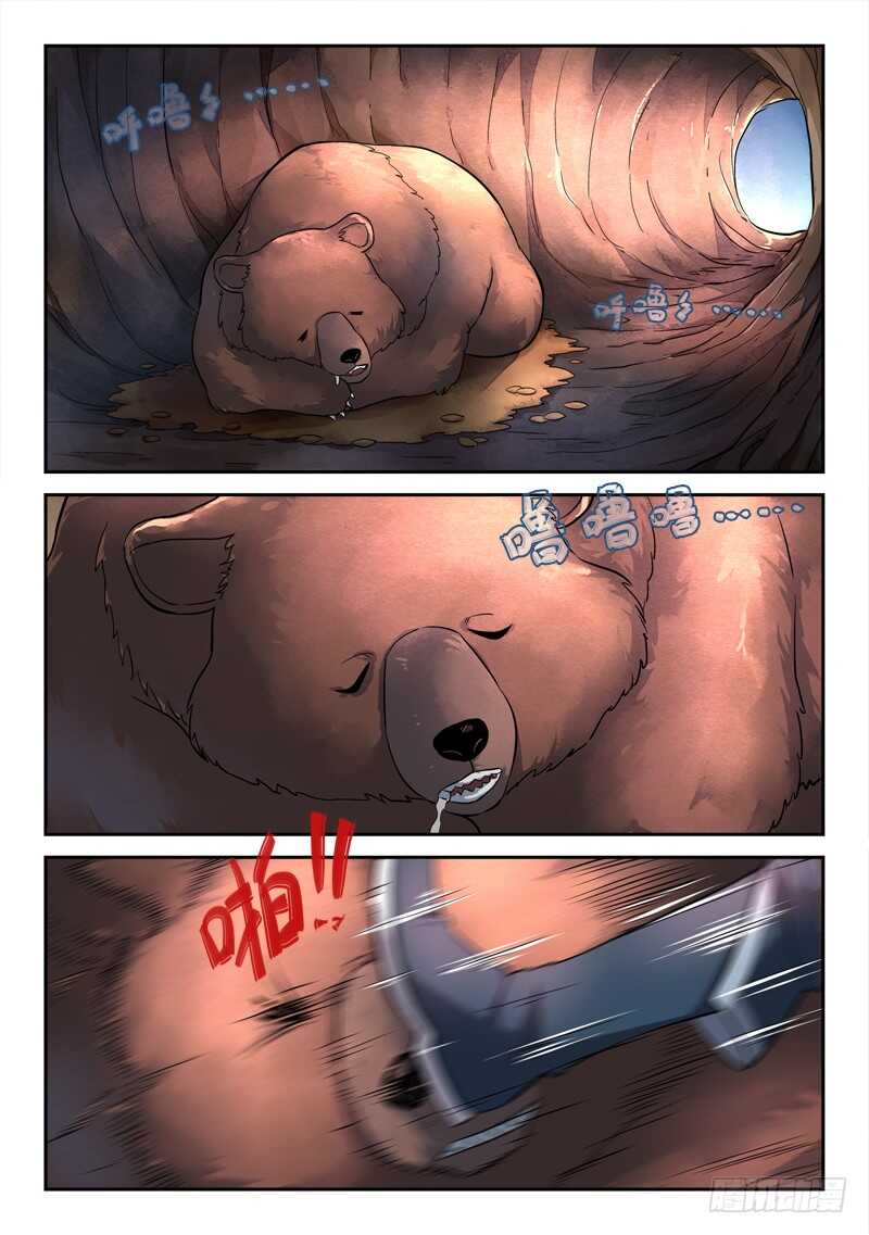 第六百零七章1