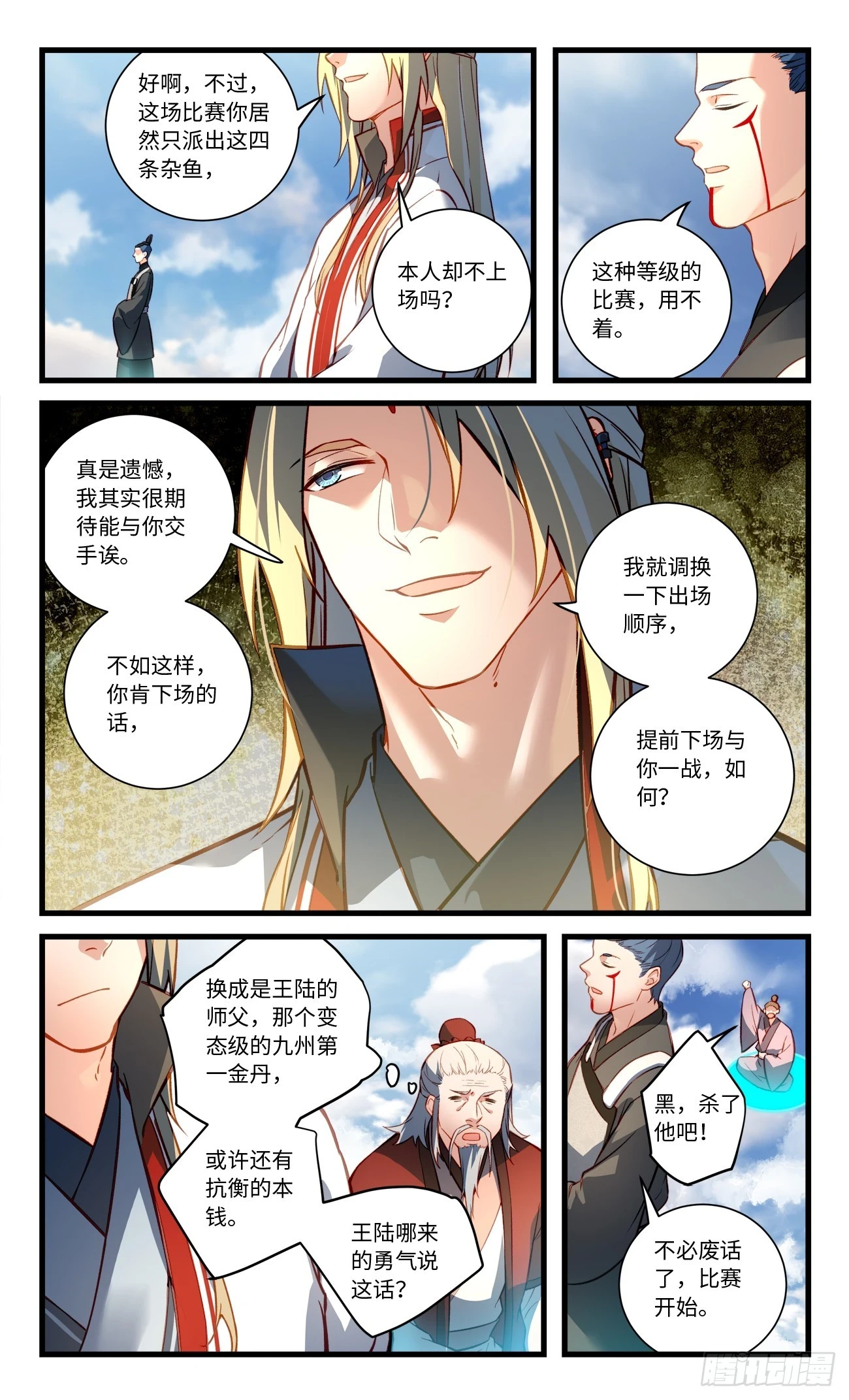 第八百四十二章8