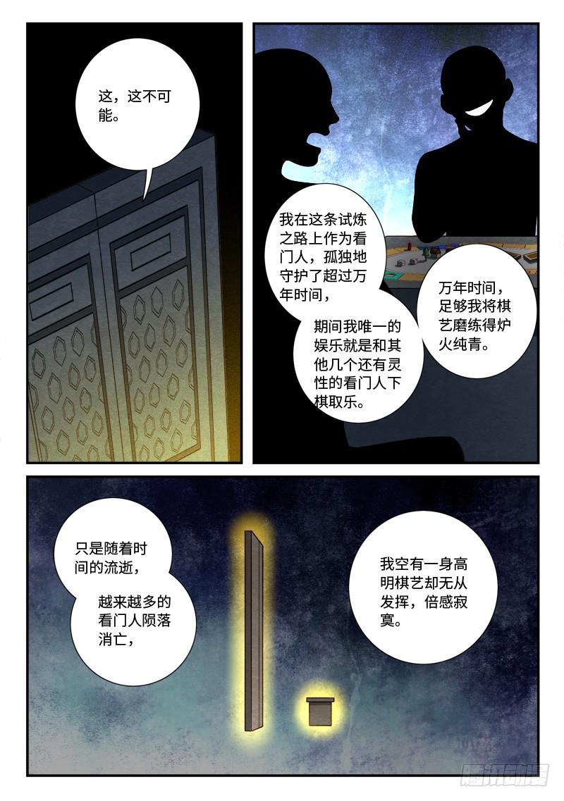 第五百二十三章10