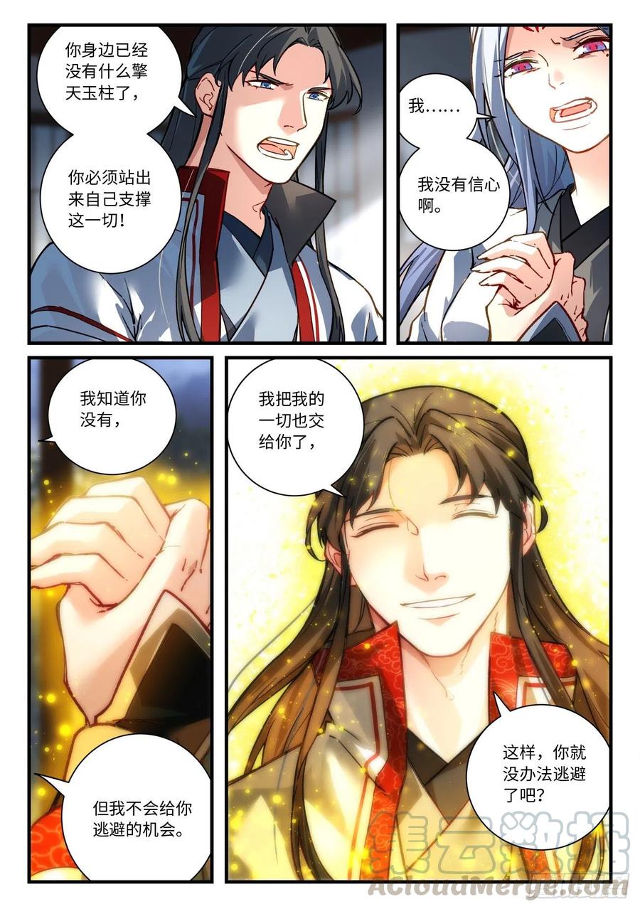 第六百九十一章6