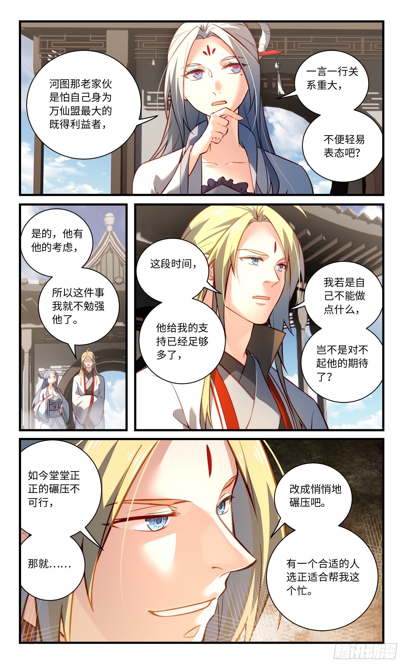 第八百一十五章9