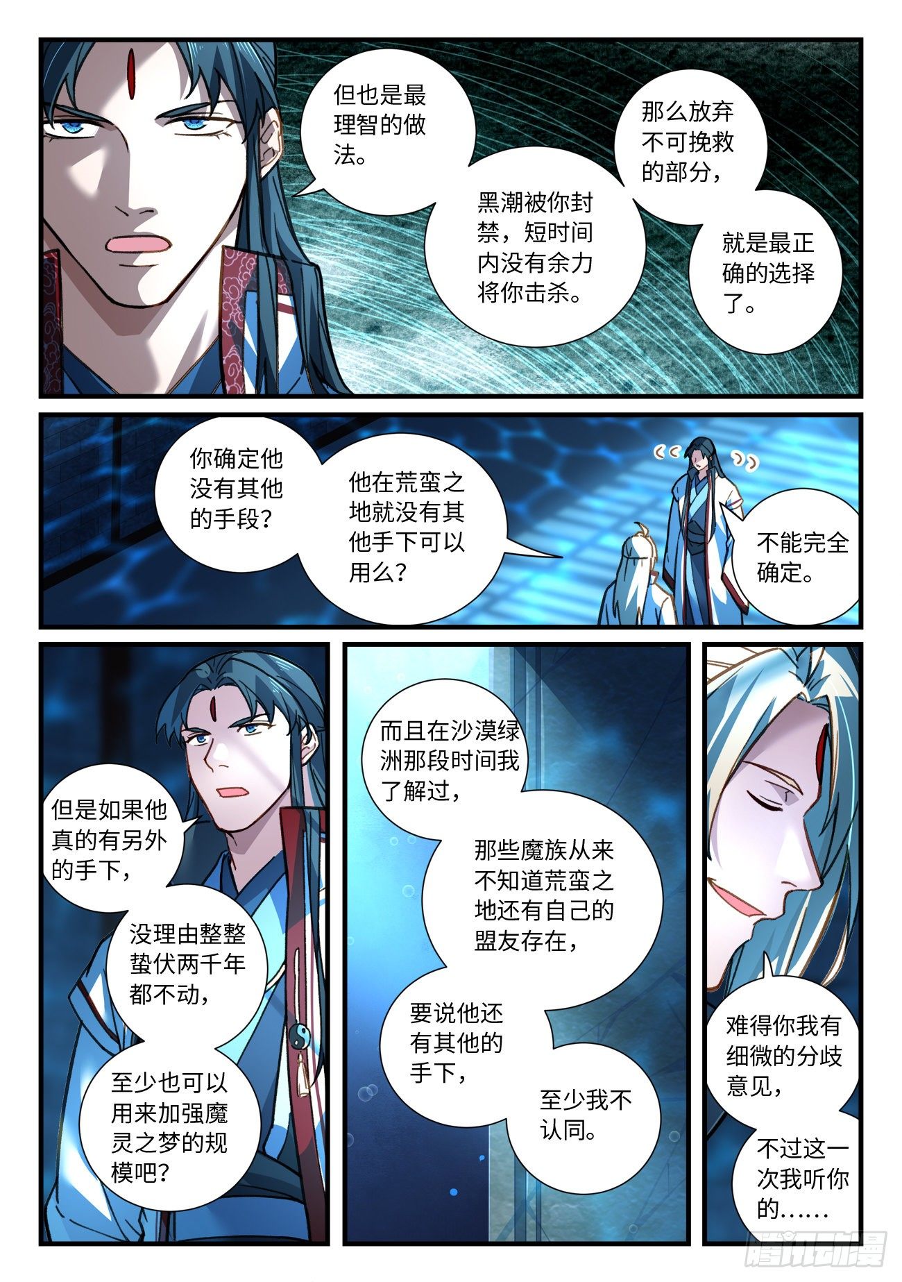 第六百七十章7