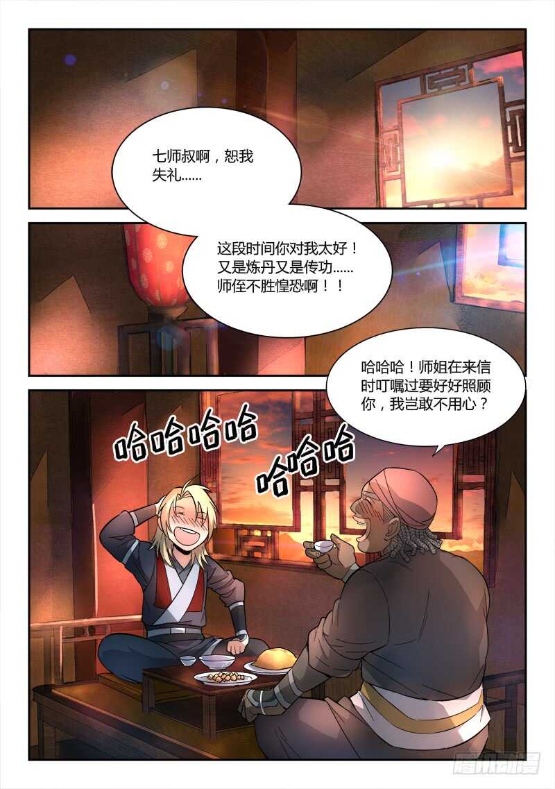 第六百三十四章1