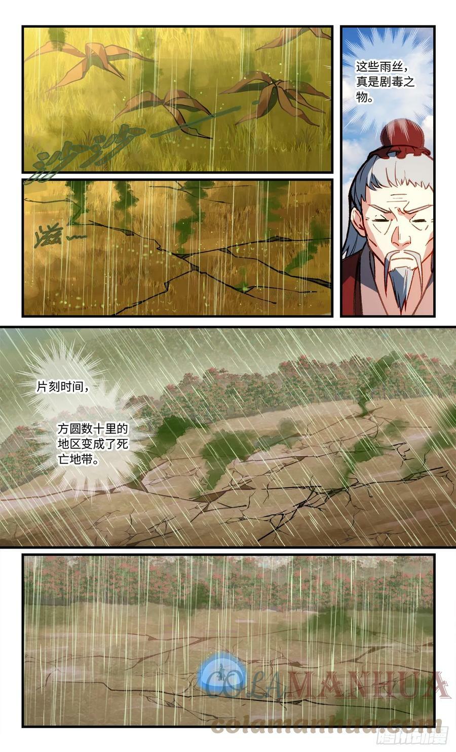 第八百四十三章6