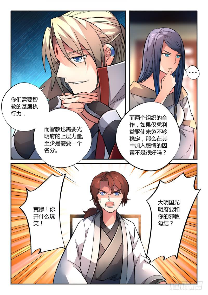 第一百二十八章5