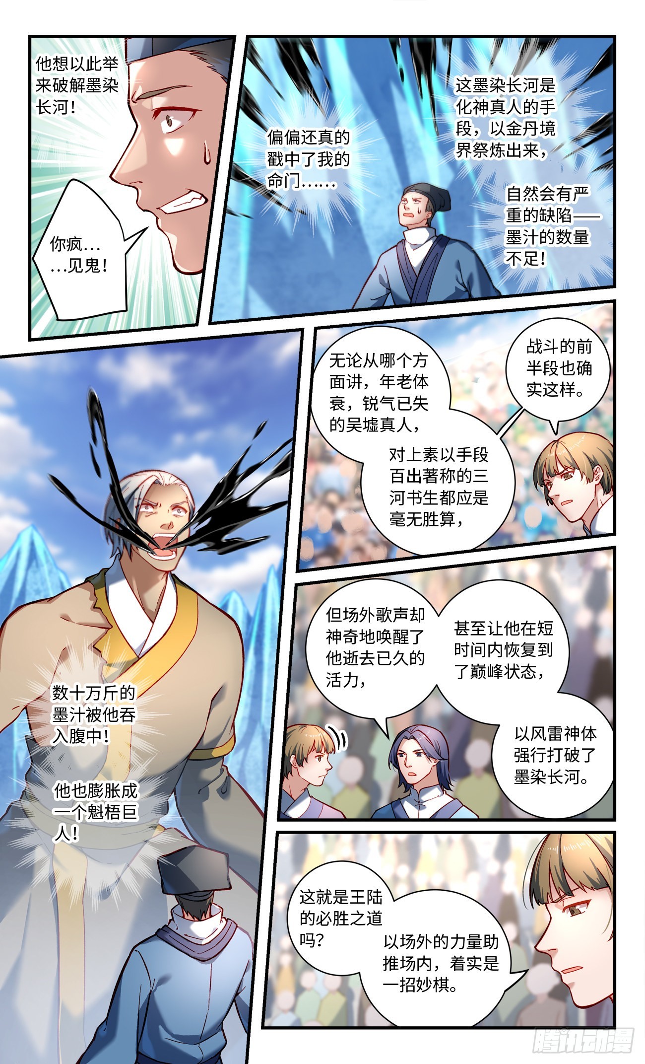 第七百八十一章1