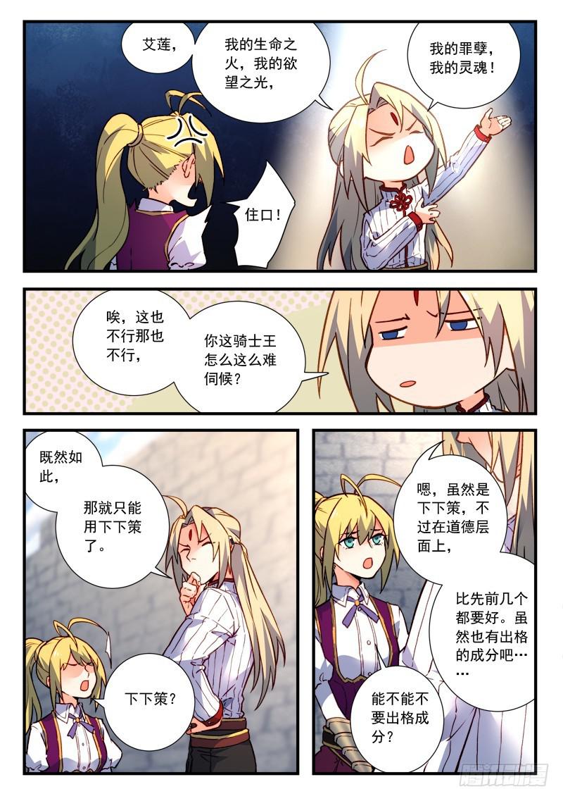 第四百七十五章4
