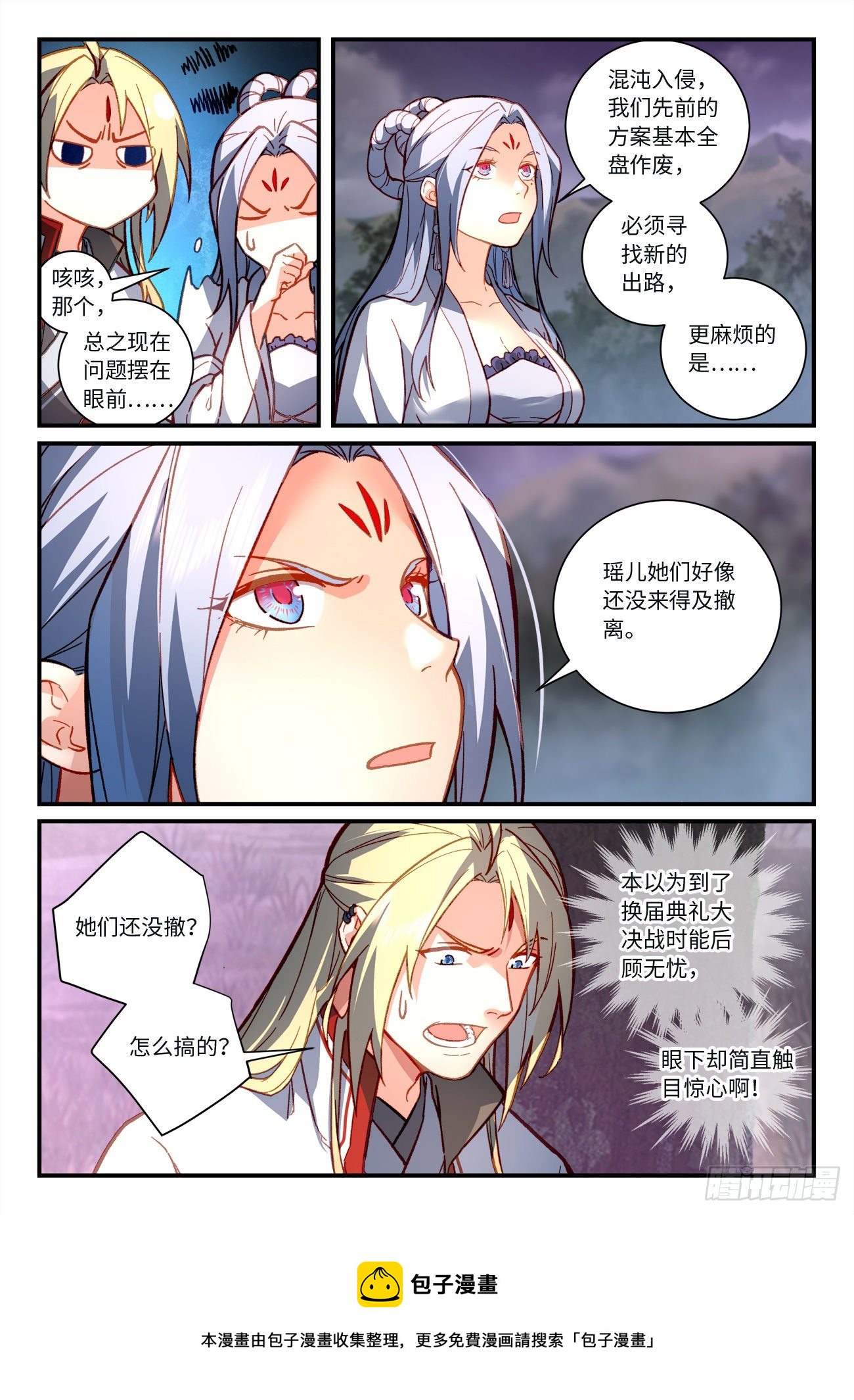 第七百二十三章9