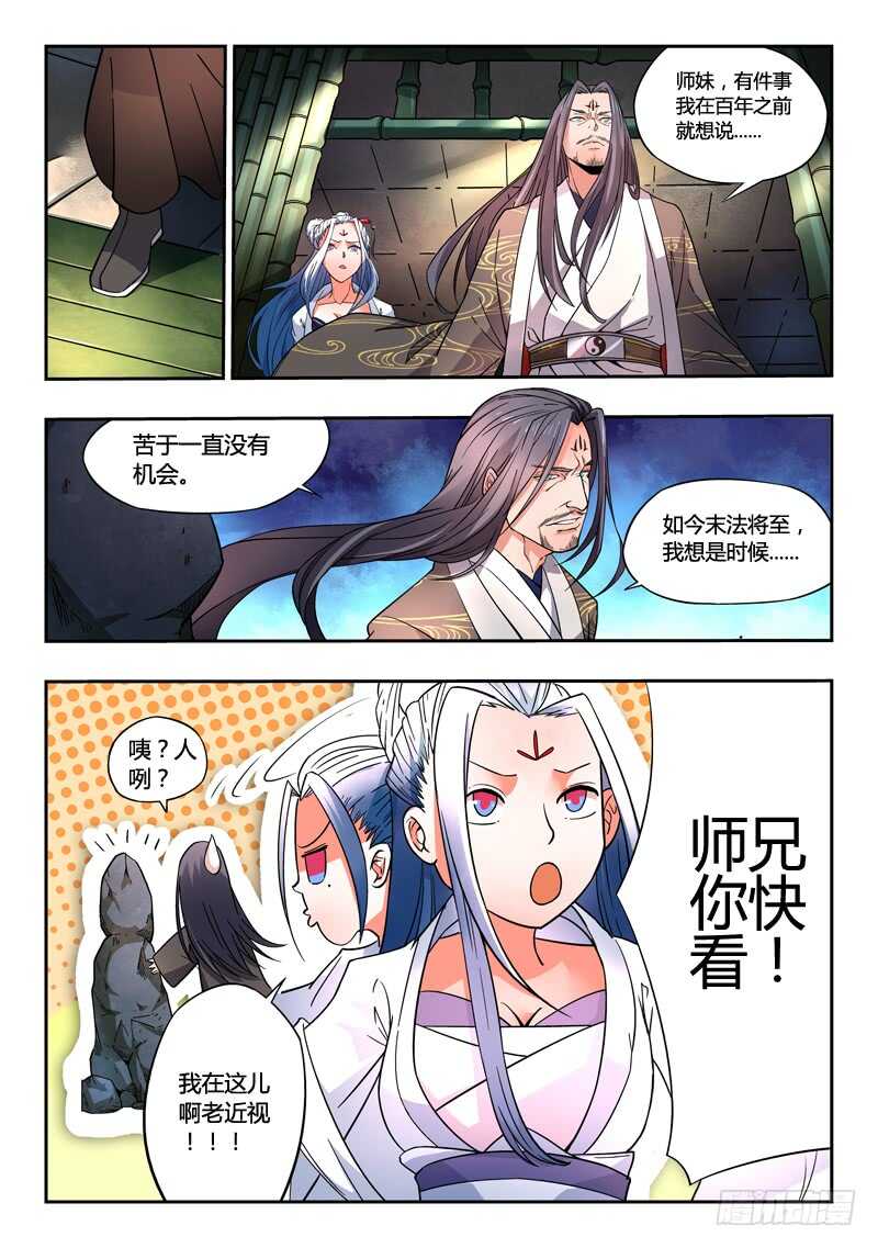 第五百七十二章7