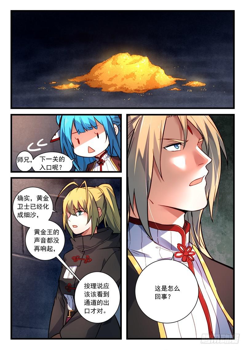 第四百四十三章10