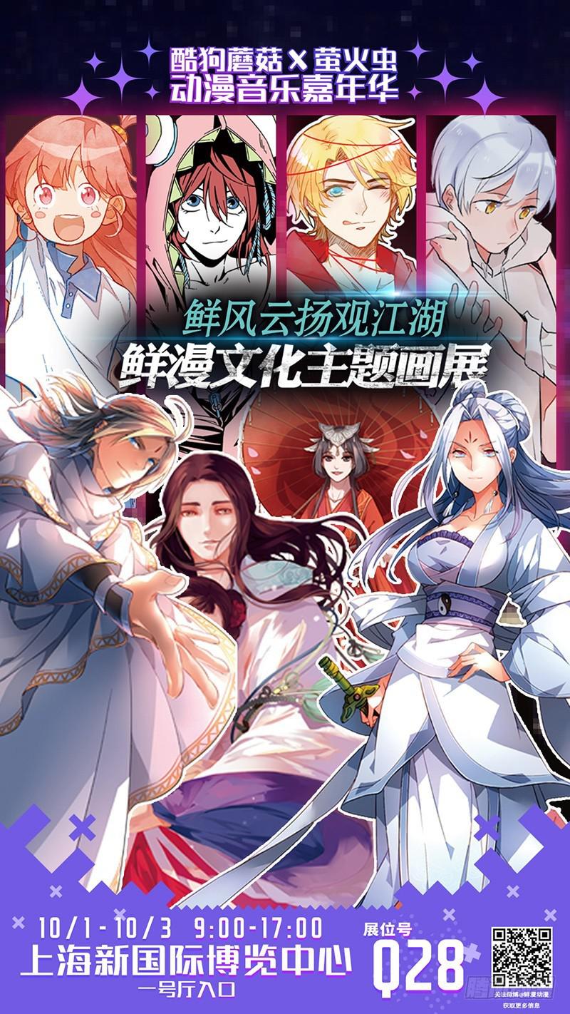 第二百七十八章11
