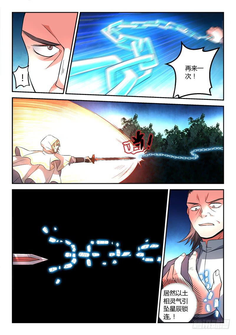 第一百二十章5