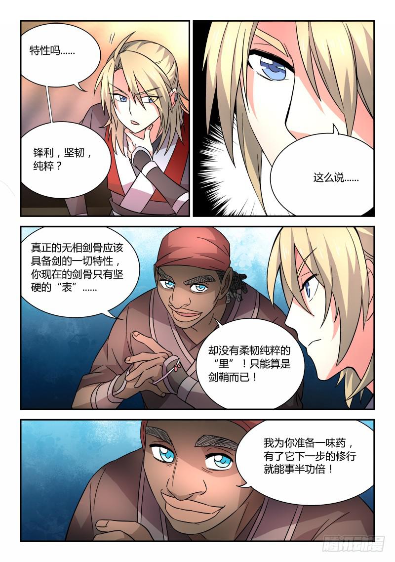 第六十二章10