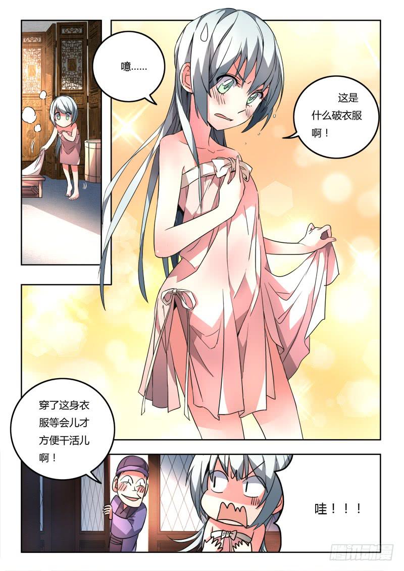 第九十三章7
