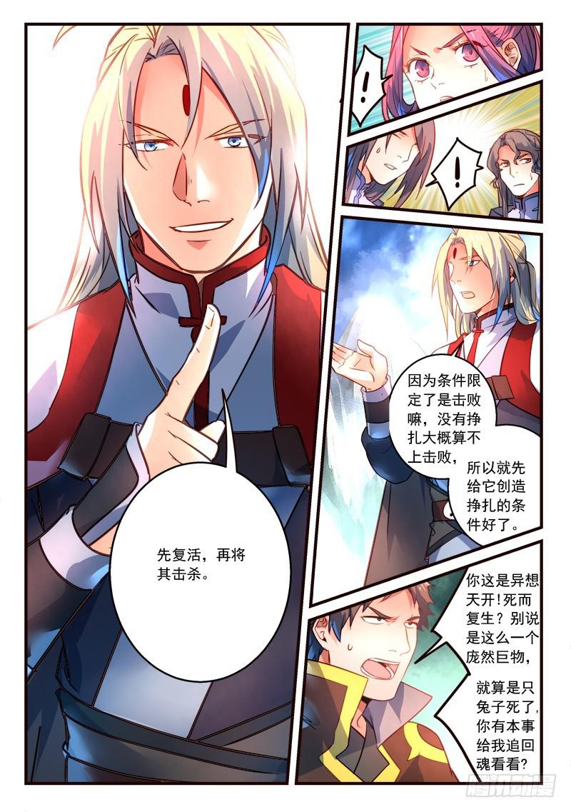 第三百零六章6