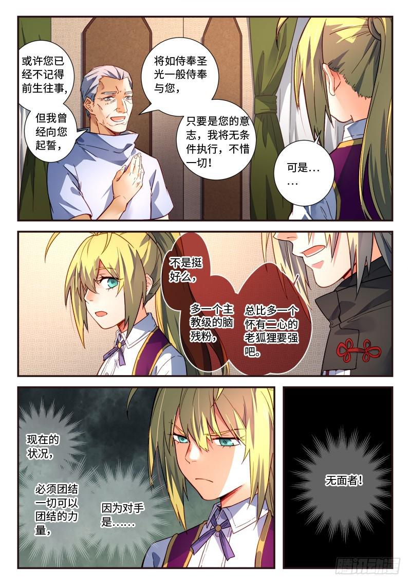 第四百九十章7