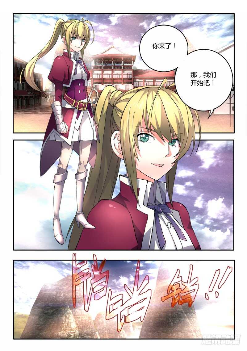 第六百四十九章9