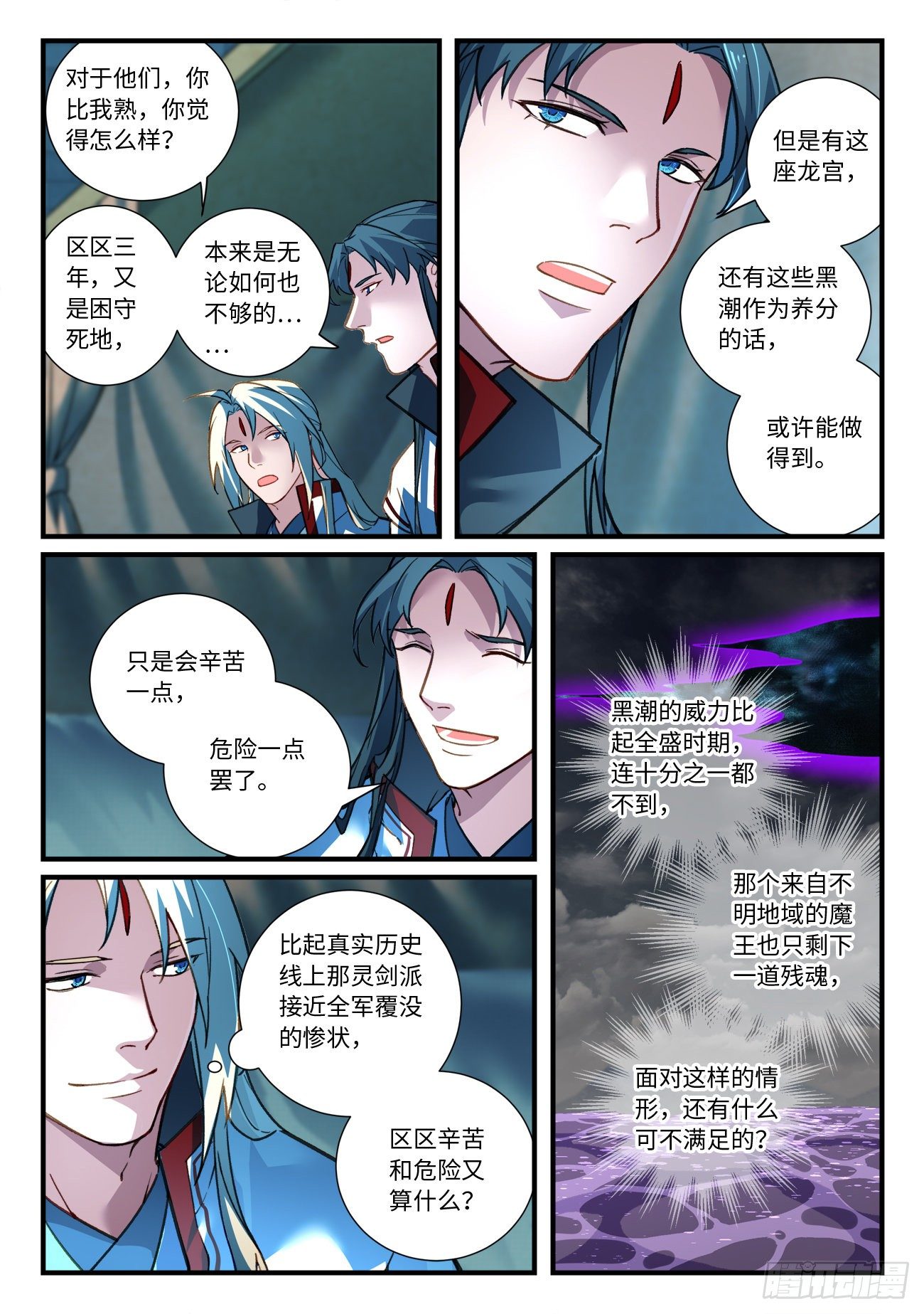 第六百七十三章5