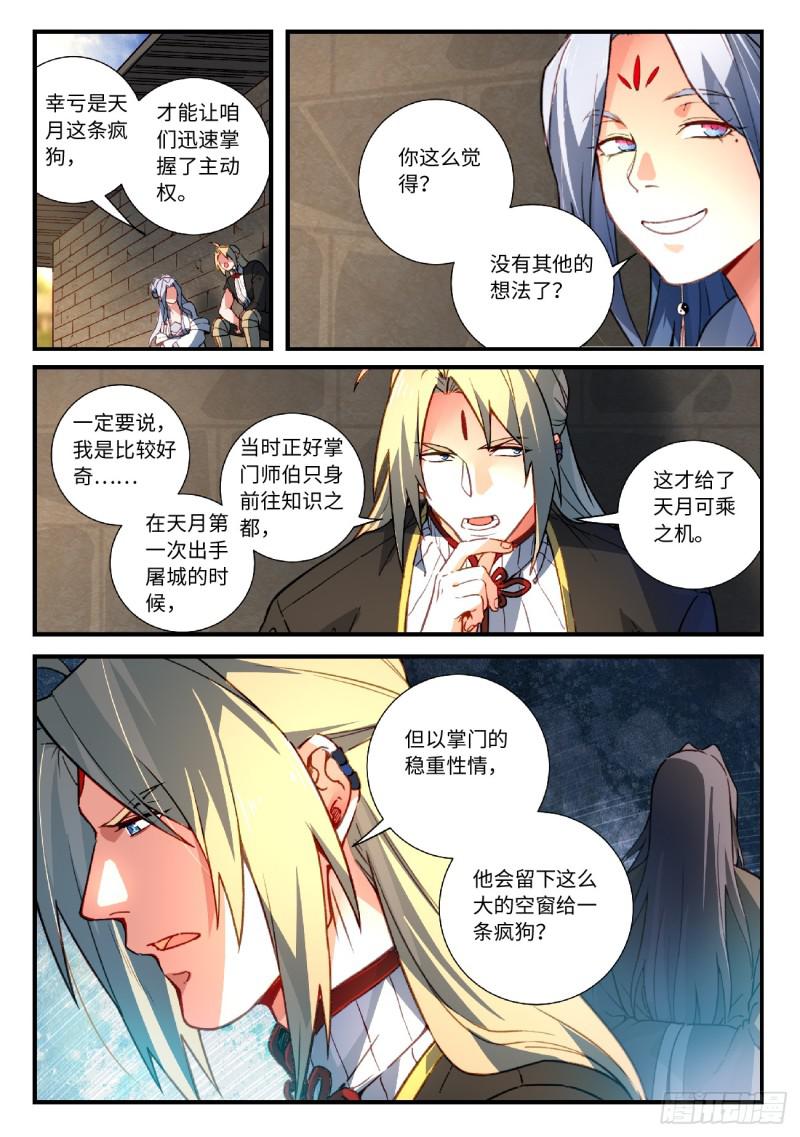 第五百六十一章1