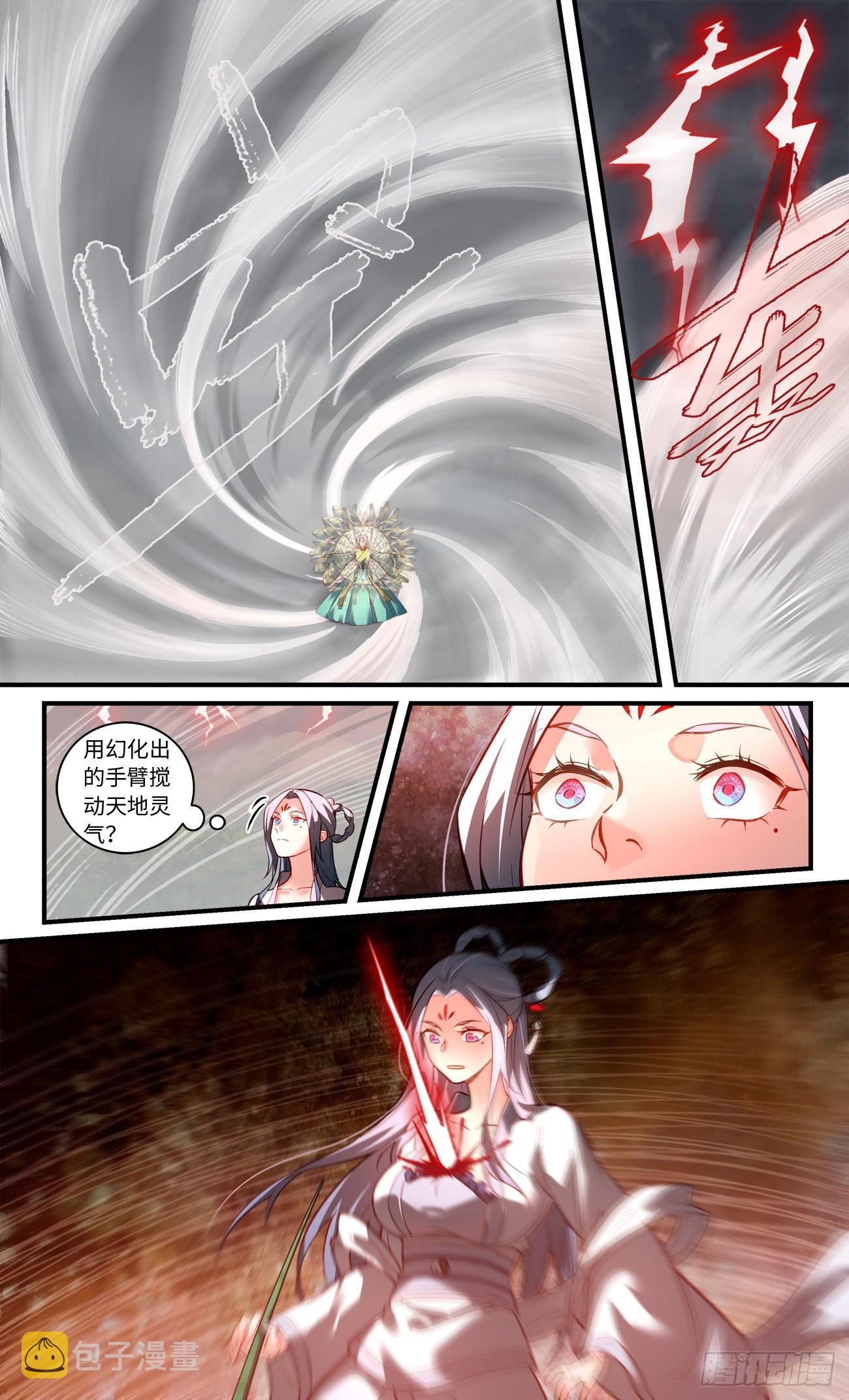 第八百零六章9