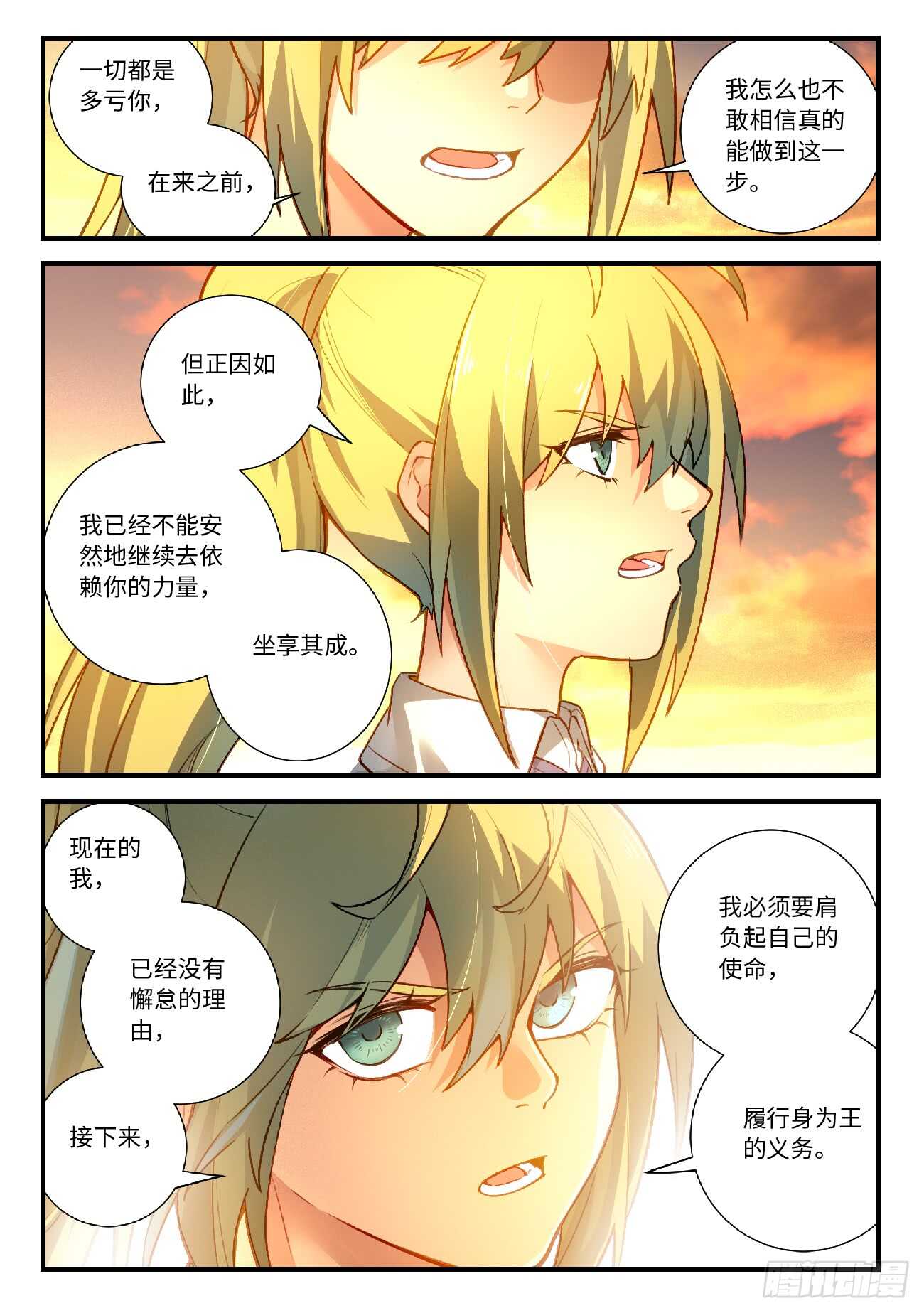 第五百六十九章5