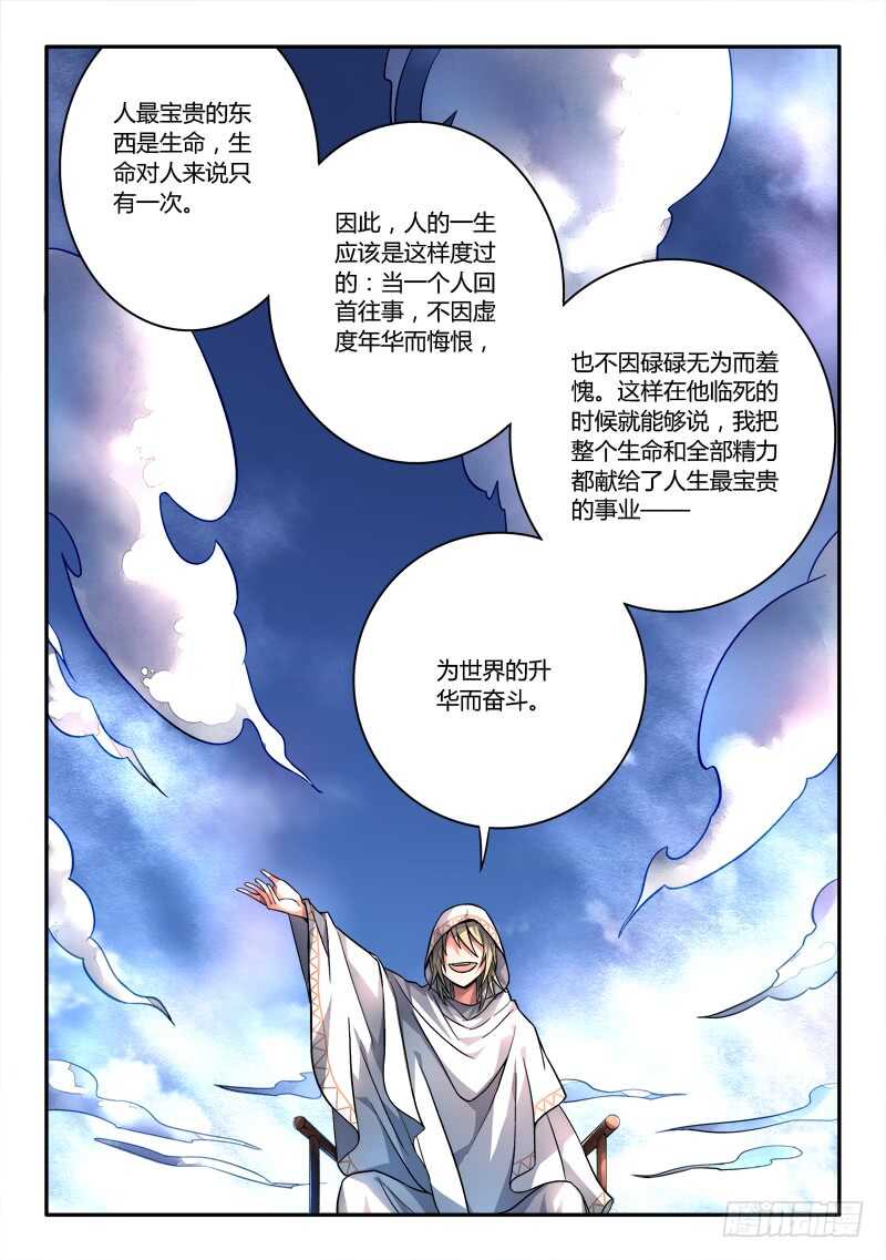 第六百八十章4