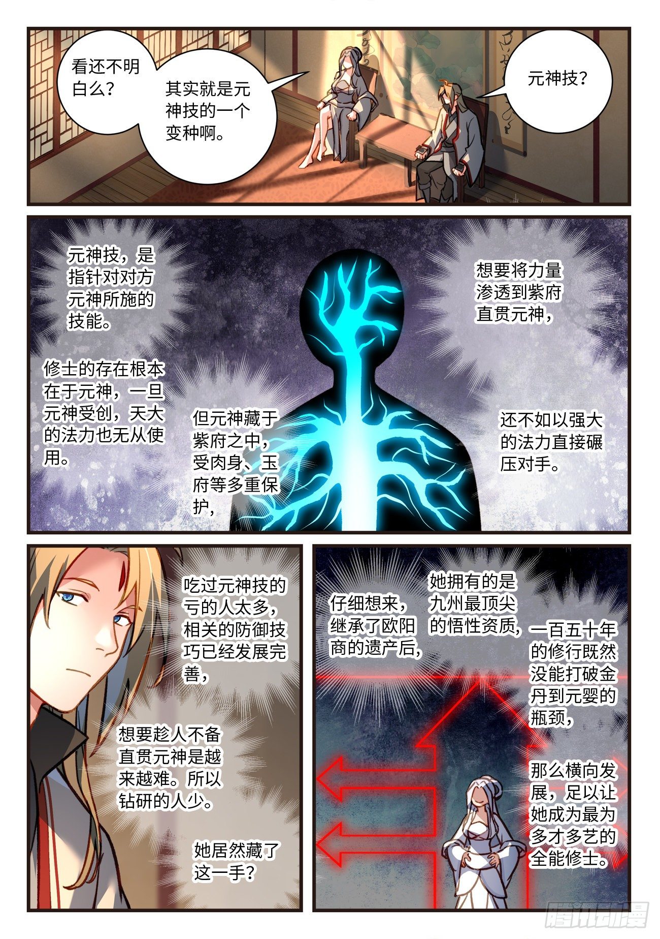 第七百零四章7