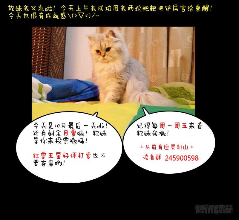 第五百九十二章11