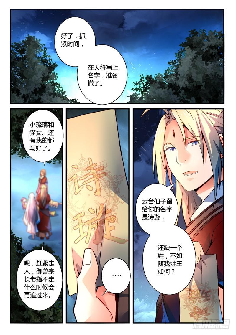 第二百七十一章1